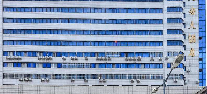 柳州延安大酒店(高铁站店)图片