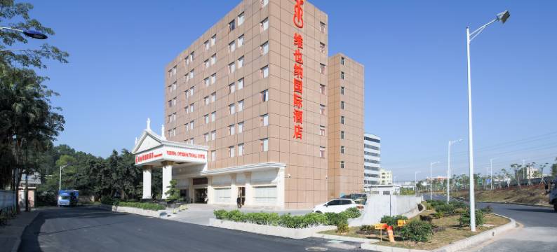 维也纳国际酒店(深圳龙华茜坑地铁站店)图片