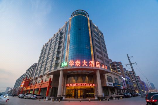 长垣华泰大酒店