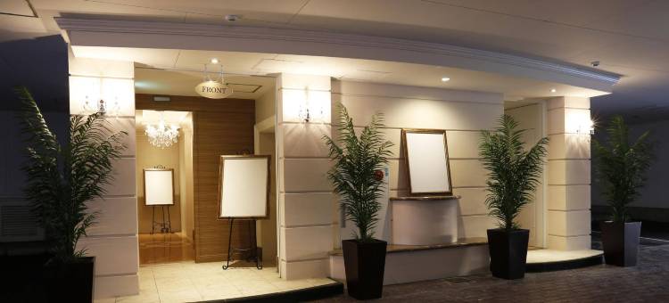 美好花园酒店-岐阜(Hotel Fine Garden Gifu)图片