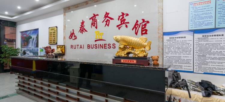 南通如泰商务宾馆图片
