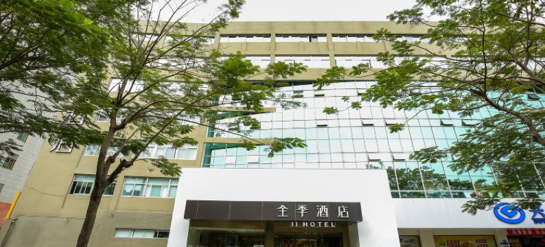 全季酒店(厦门会展中心莲前东路店)图片
