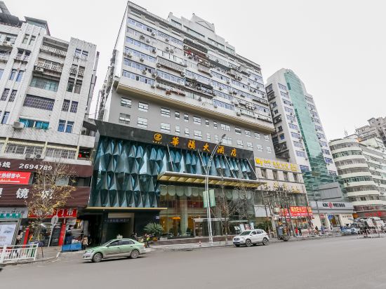 达州华阳大酒店详情-pc酒店预订-中国南方航空官网