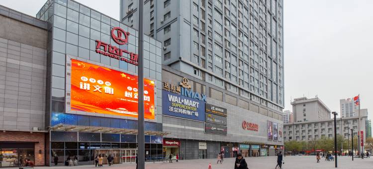 西安万达广场李家村地铁站美仑酒店图片