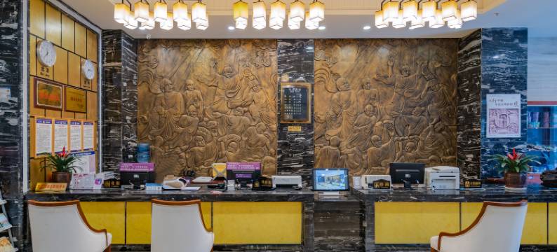 重庆石都紫悦大酒店(大足体育中心店)图片