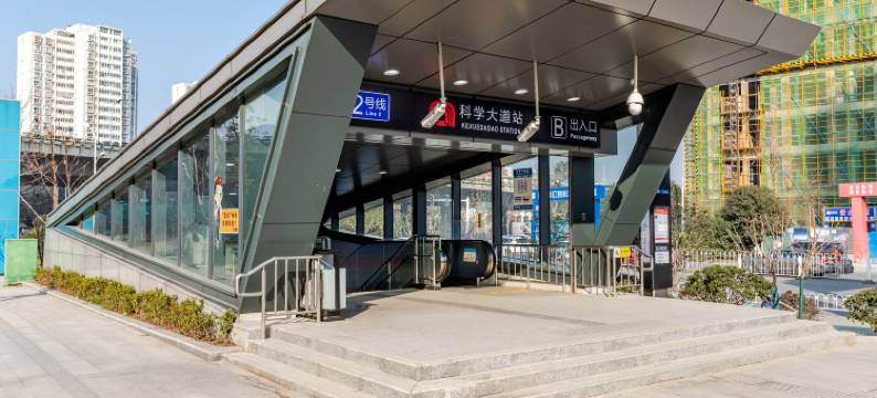 合肥安之酒店(高新区科学大道地铁站店)图片