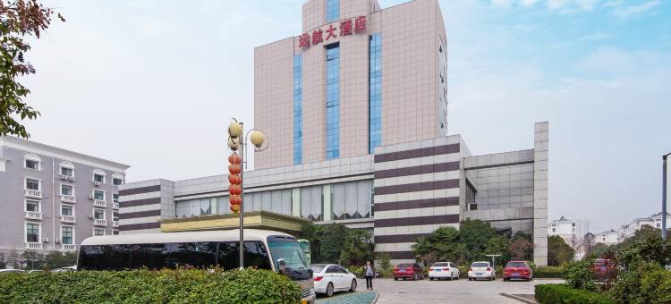 宿迁远航大酒店图片