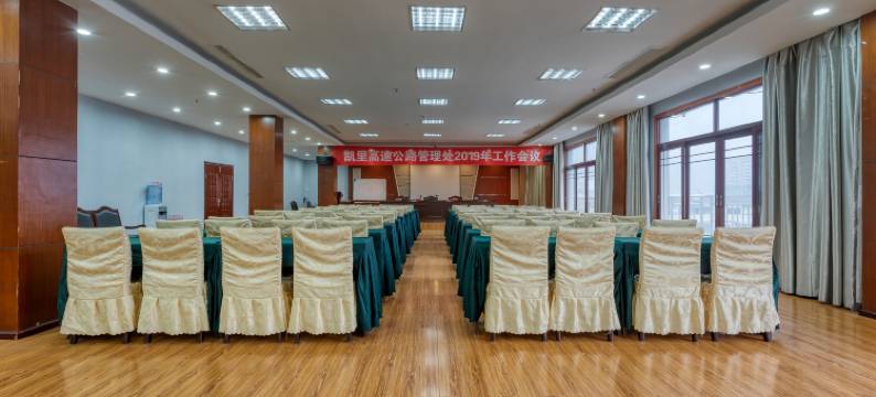 榕江柏恒雅致酒店(村超足球场店)图片