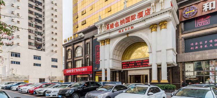 维也纳国际酒店(广东佛山乐从家居汇展中心店)图片