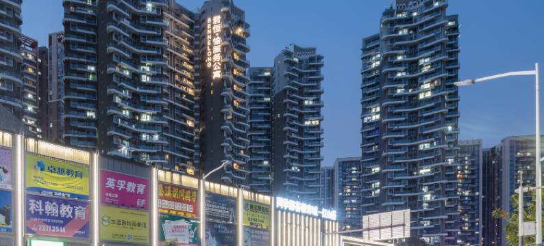 深圳君恒·愉酒店式服务公寓(深圳北站红山地铁站店)图片