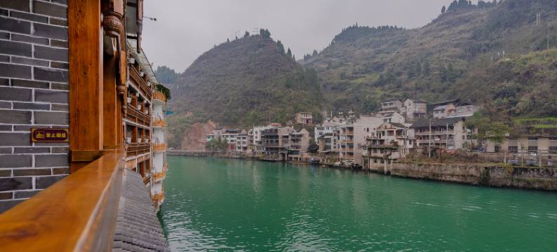 枕河居客栈(镇远古城祝圣桥店)图片