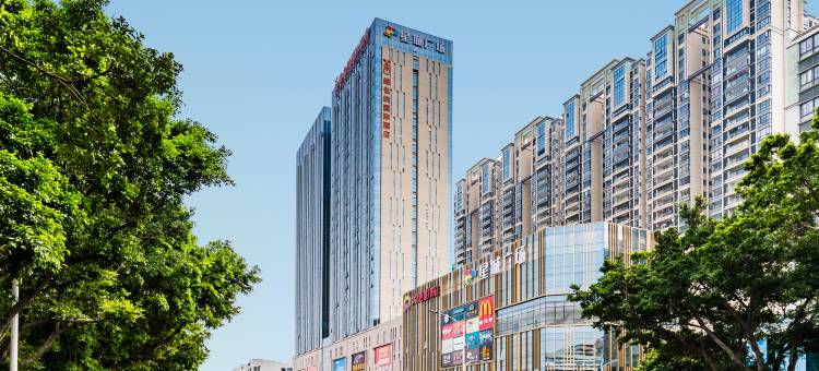 维也纳国际酒店(肇庆市中心湖景店)图片