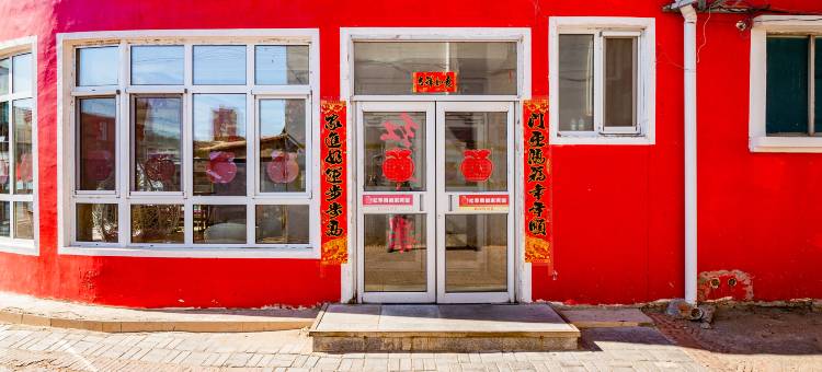 科左后旗红苹果宾馆图片