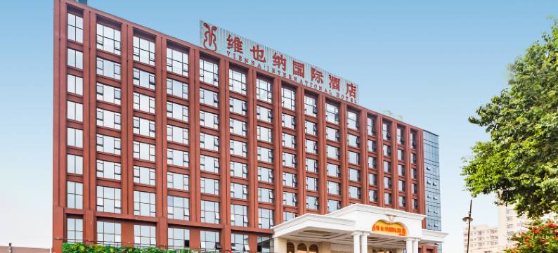 维也纳国际酒店(佛山狮山南海体育中心店)图片