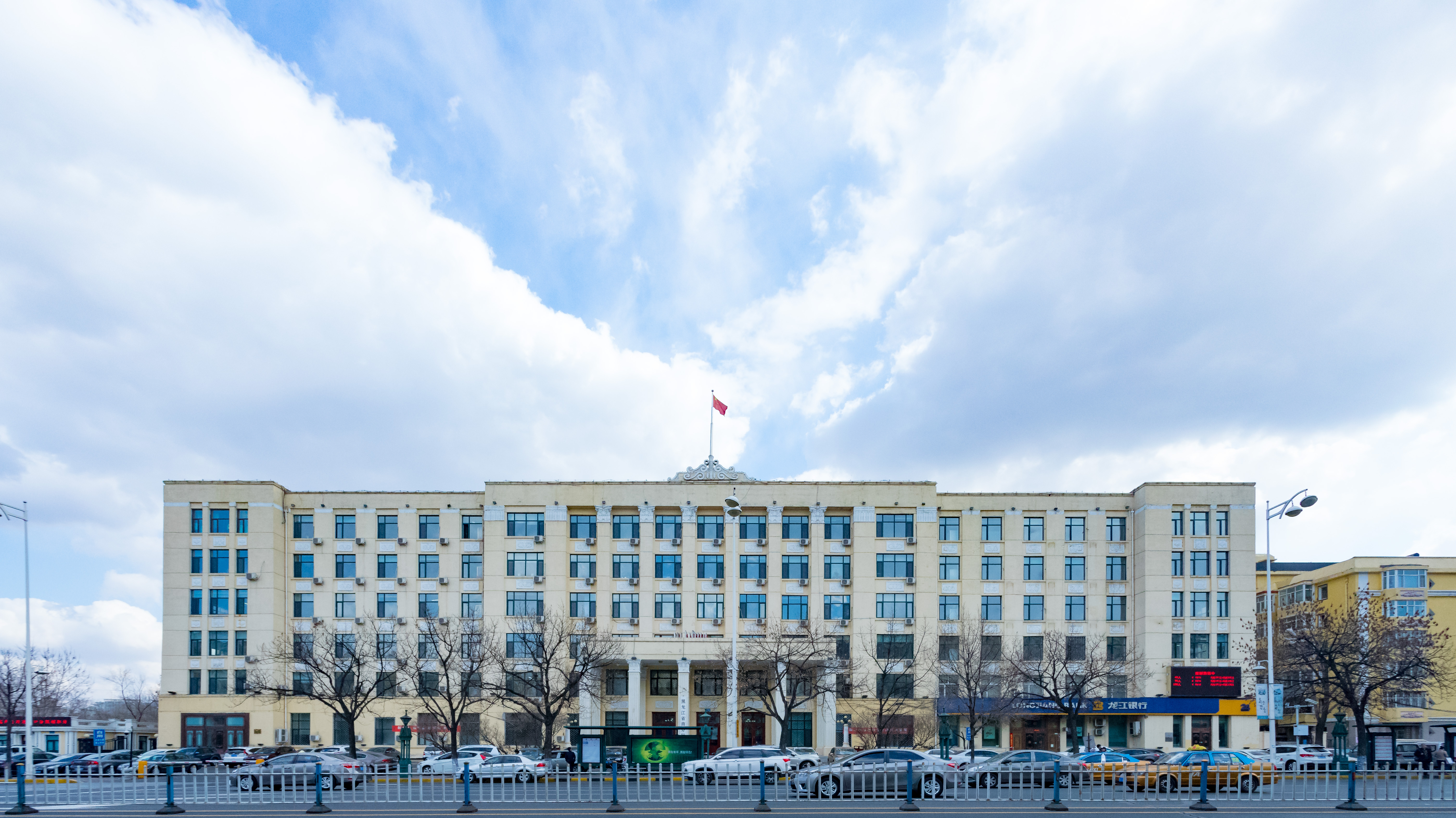 Qilu International Hotel HarbinOver view