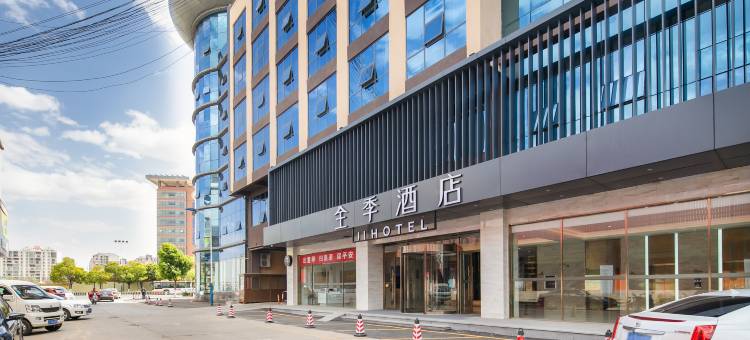 全季酒店(昆明前兴路大商汇店)图片