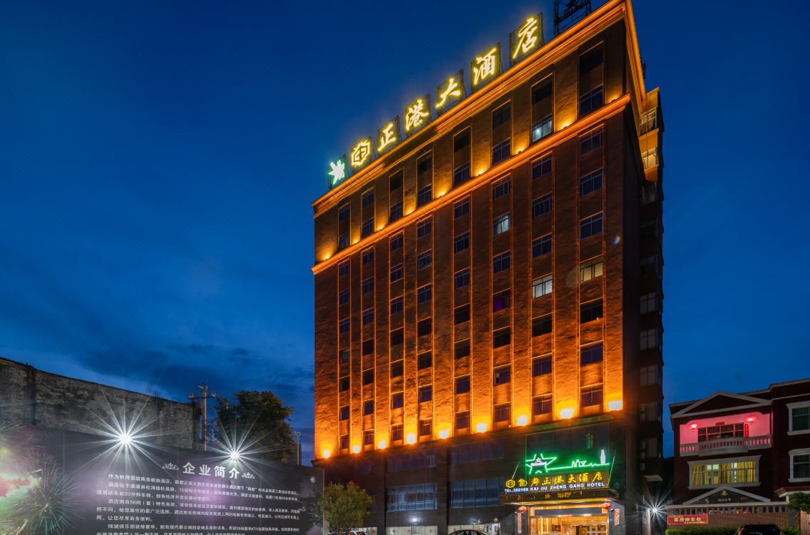 Kaidu Zhenggang Hotel Hotel Rates And Room Booking Tripcom - 