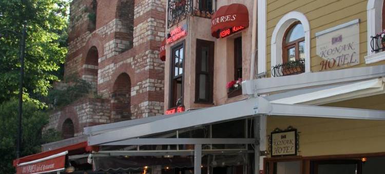 爱斯凯康内克酒店(Eski Konak Hotel)图片