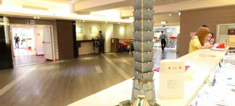 台北明日大饭店图片