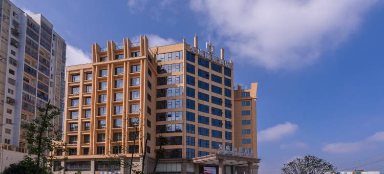 三台先成丽景酒店图片