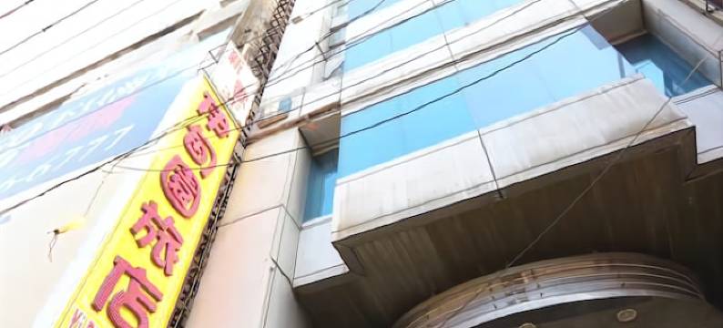 伊甸园精致旅店图片