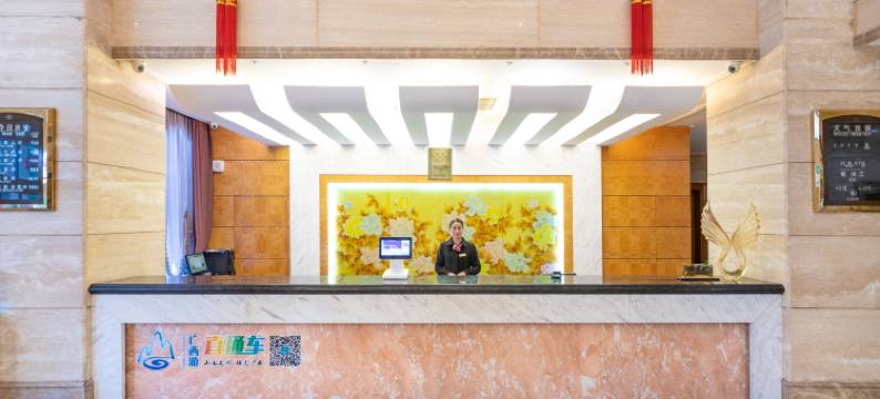 平南雄森国际酒店(贵港平南汽车总站中心广场店)图片