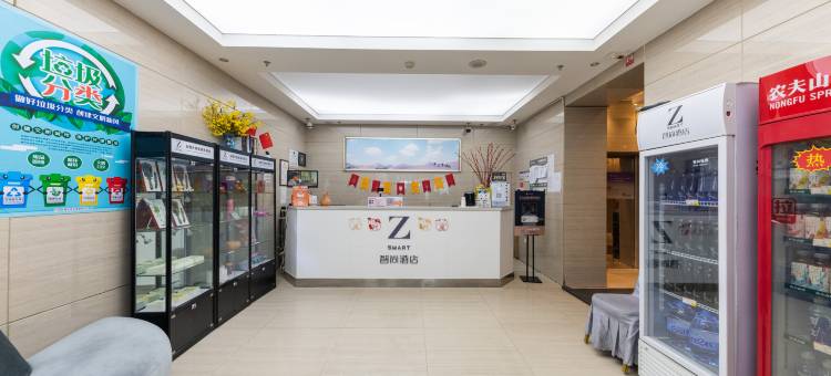 Zsmart智尚酒店(乌鲁木齐人民广场店)图片