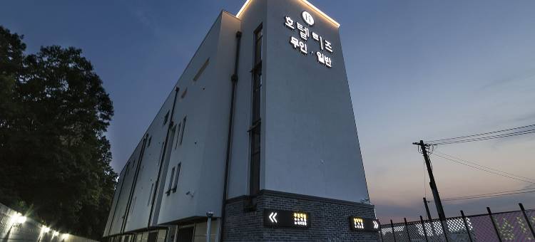 利兹酒店(Hotel Leeds)图片