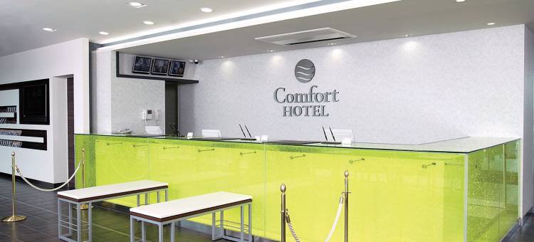 舒适酒店-中央国际机场(Comfort Hotel Central International Airport)图片
