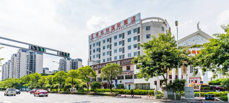 维也纳国际酒店(佛山祖庙张槎店)图片