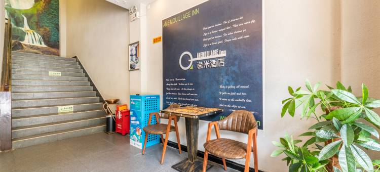 逸米酒店(广州国际会展中心广州塔店)图片