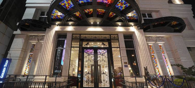 台南荣兴金郁金香酒店图片