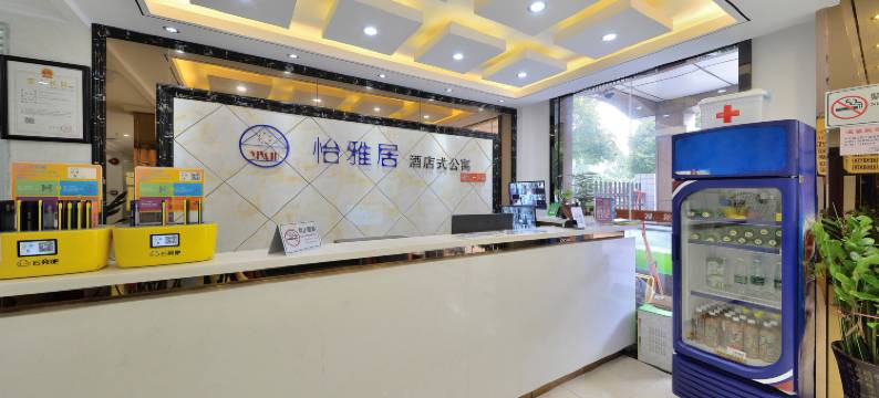 怡雅居公寓(深圳北站店)图片