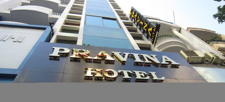 帕维纳酒店(Pravina Hotel)图片