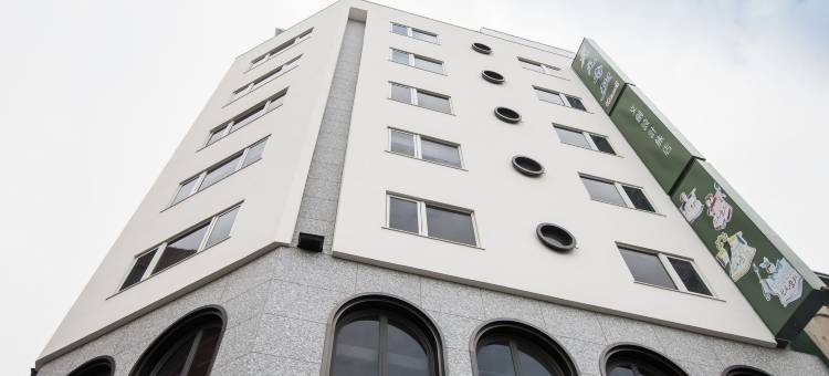 虎尾春秋文创设计旅店图片