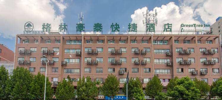 格林豪泰(合肥天鹅湖万达广场店)图片