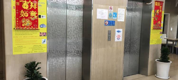 高雄固兴大饭店图片