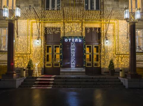 莫斯科帝國酒店