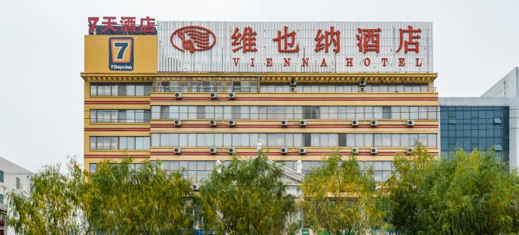 维也纳酒店(威海高铁北站海水浴场山东大学店)图片