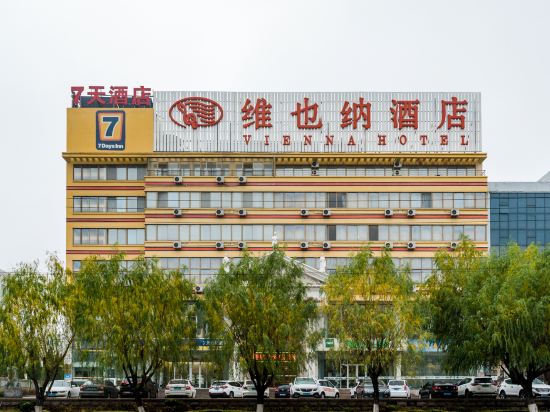 维也纳酒店(威海高铁北站海水浴场山东大学店)_地址:科技路185号(北门