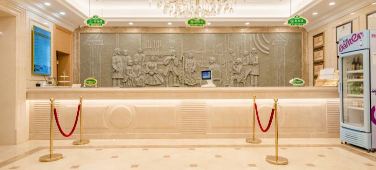维也纳酒店(威海高铁北站海水浴场山东大学店)图片