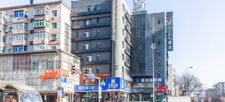 沈阳喜麗都酒店(中街故宫怀远门地铁站店)图片