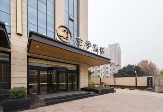 JI Hotel (Xi'an City Third Hospital Subway Station) Hotel Overview