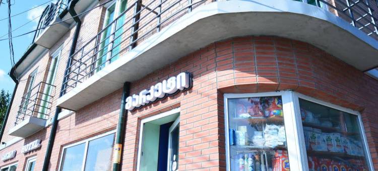 库塔伊西格罗布斯酒店(Hotel Kutaisi Globus)图片