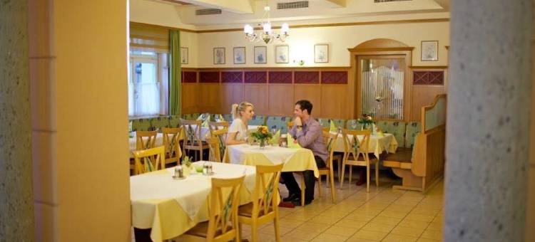 Hotel-Restaurant Allmer图片