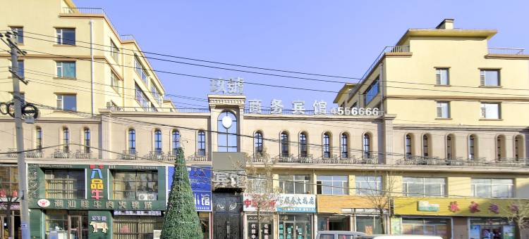 伊通玖號商务宾馆图片