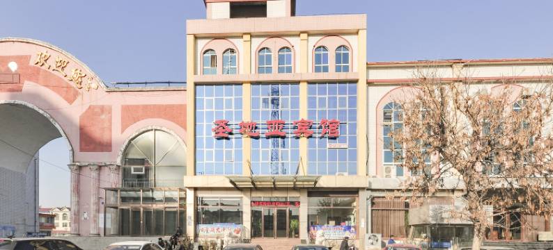 遵化圣地亚宾馆图片