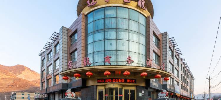 辽宁玺龙商务酒店图片