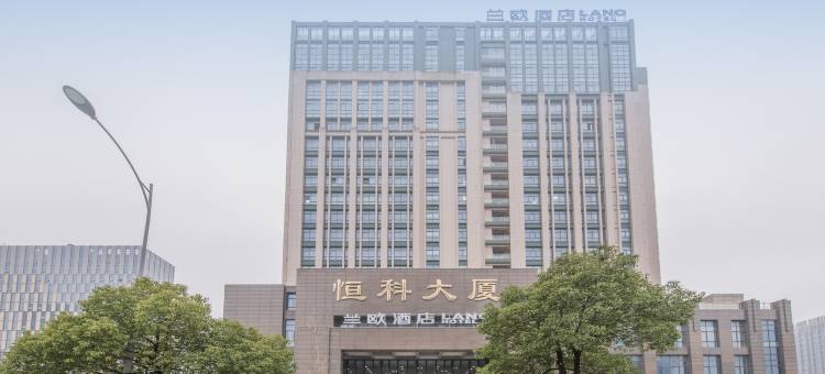 兰欧酒店(海盐科技城店)图片