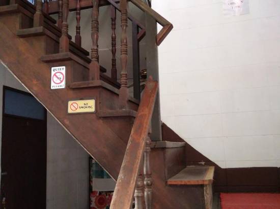 山姆蘭耶德賓館